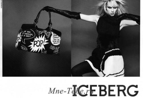 iceberg официальный сайт