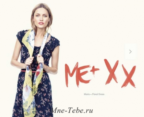 магазин mexx