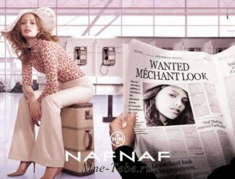naf naf каталог