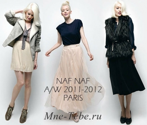 naf naf интернет магазин