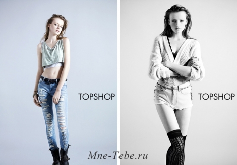 сайт topshop