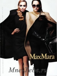 max mara магазин