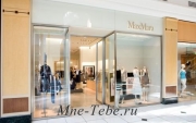 сайт max mara