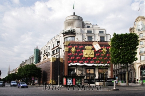 louis vuitton официальный сайт