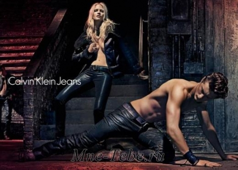 calvin klein jeans