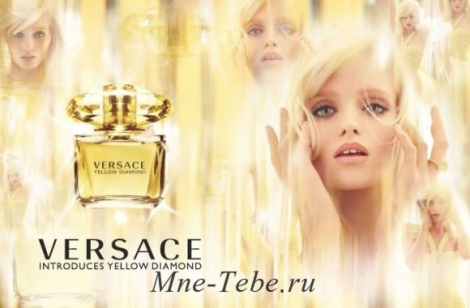 versace