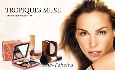 lancôme