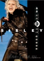 sisley интернет магазин