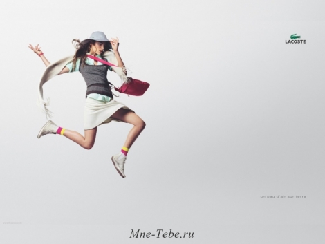 lacoste интернет