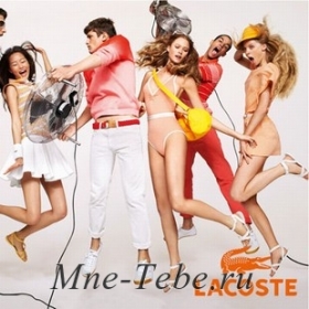 магазин lacoste