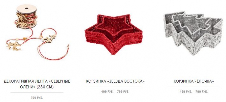 украсить офис к новому году 2015
