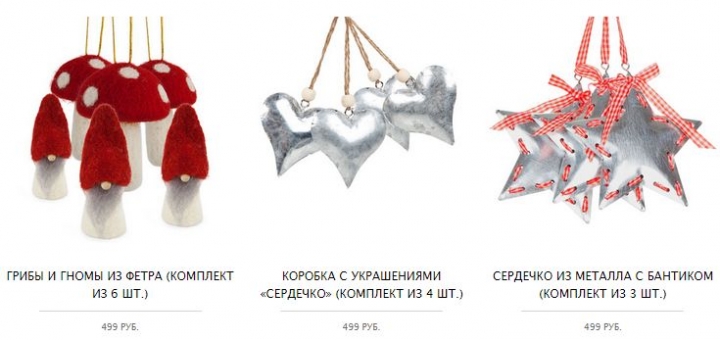 украшаем к новому году 2014