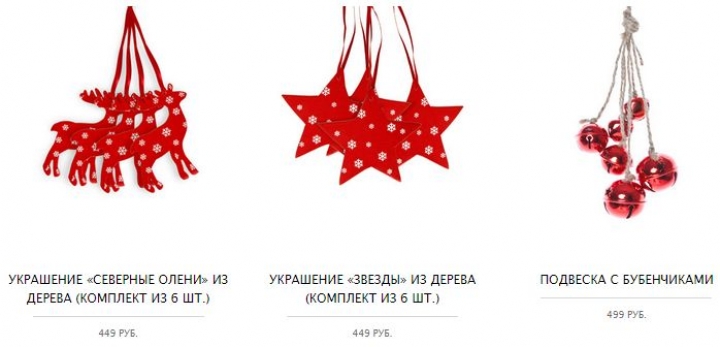 украсить стол на новый год