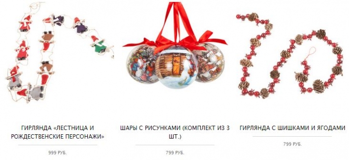 украшения на новый год 2015 фото