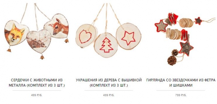 украшения на новый год 2015